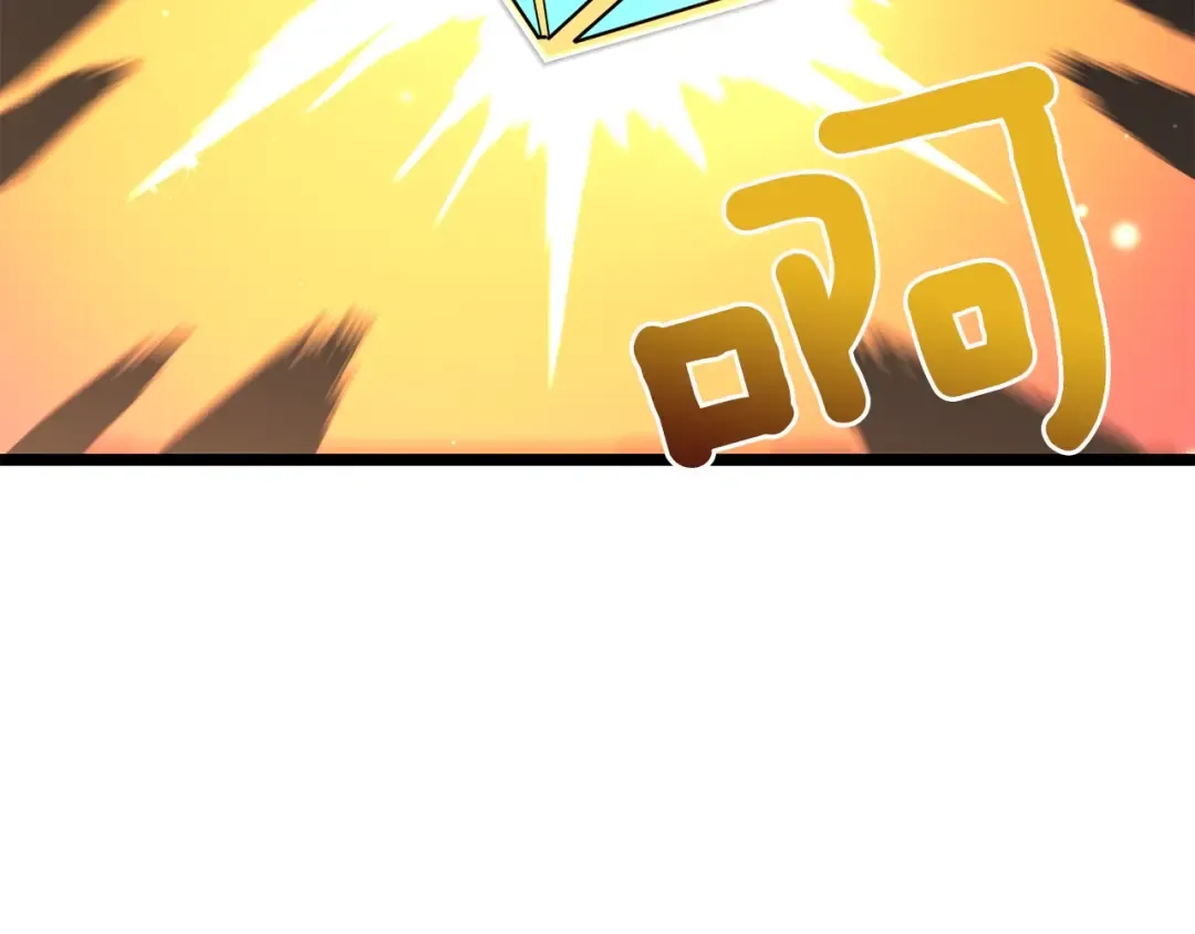 第96话 闪电机车 第71页