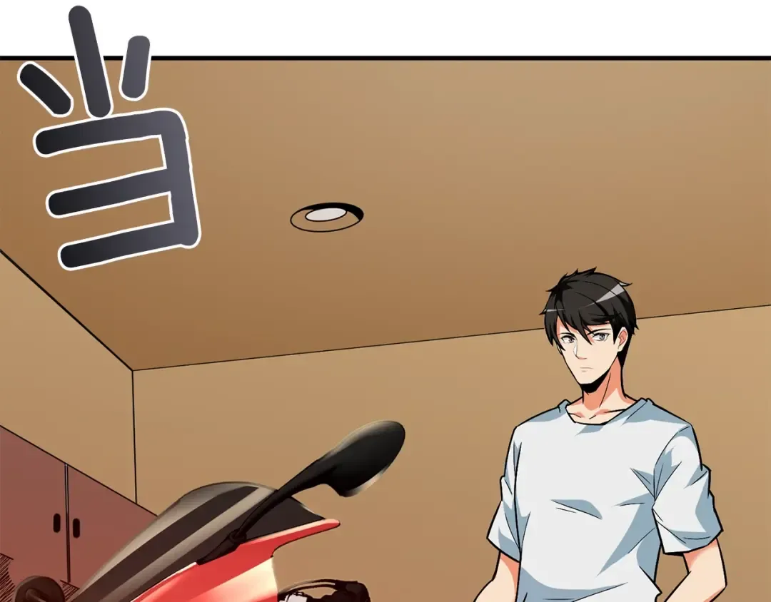 第96话 闪电机车 第109页