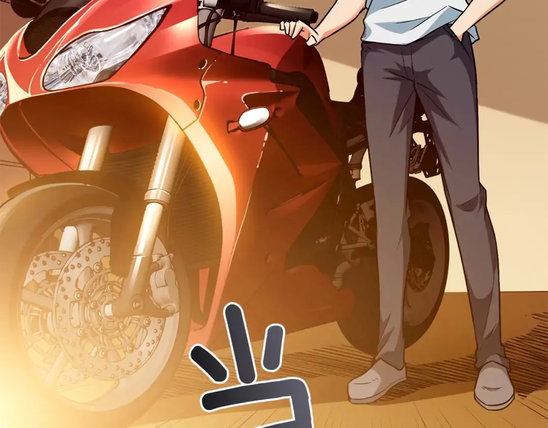 第96话 闪电机车 第110页