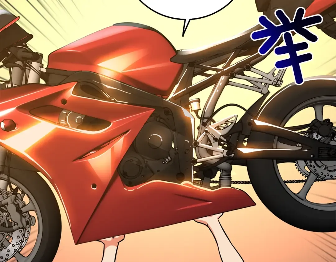 第96话 闪电机车 第122页