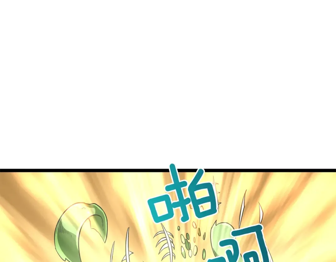 第96话 闪电机车 第125页