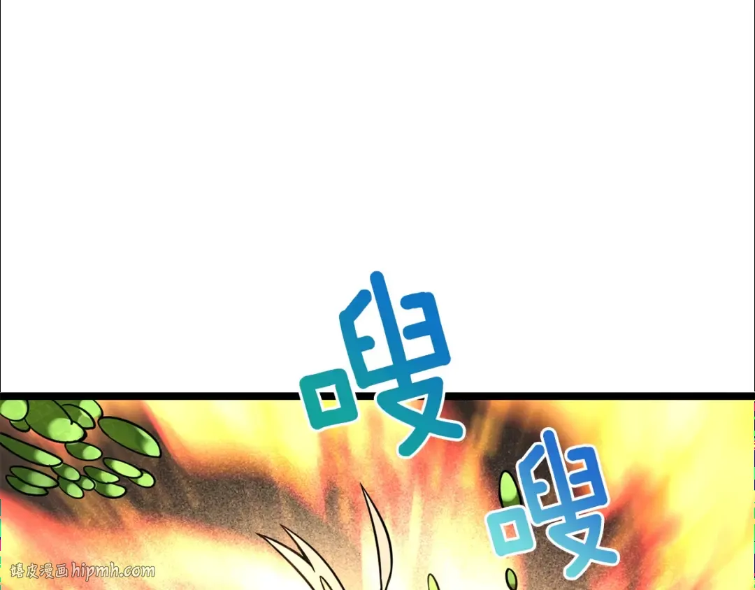 第96话 闪电机车 第128页