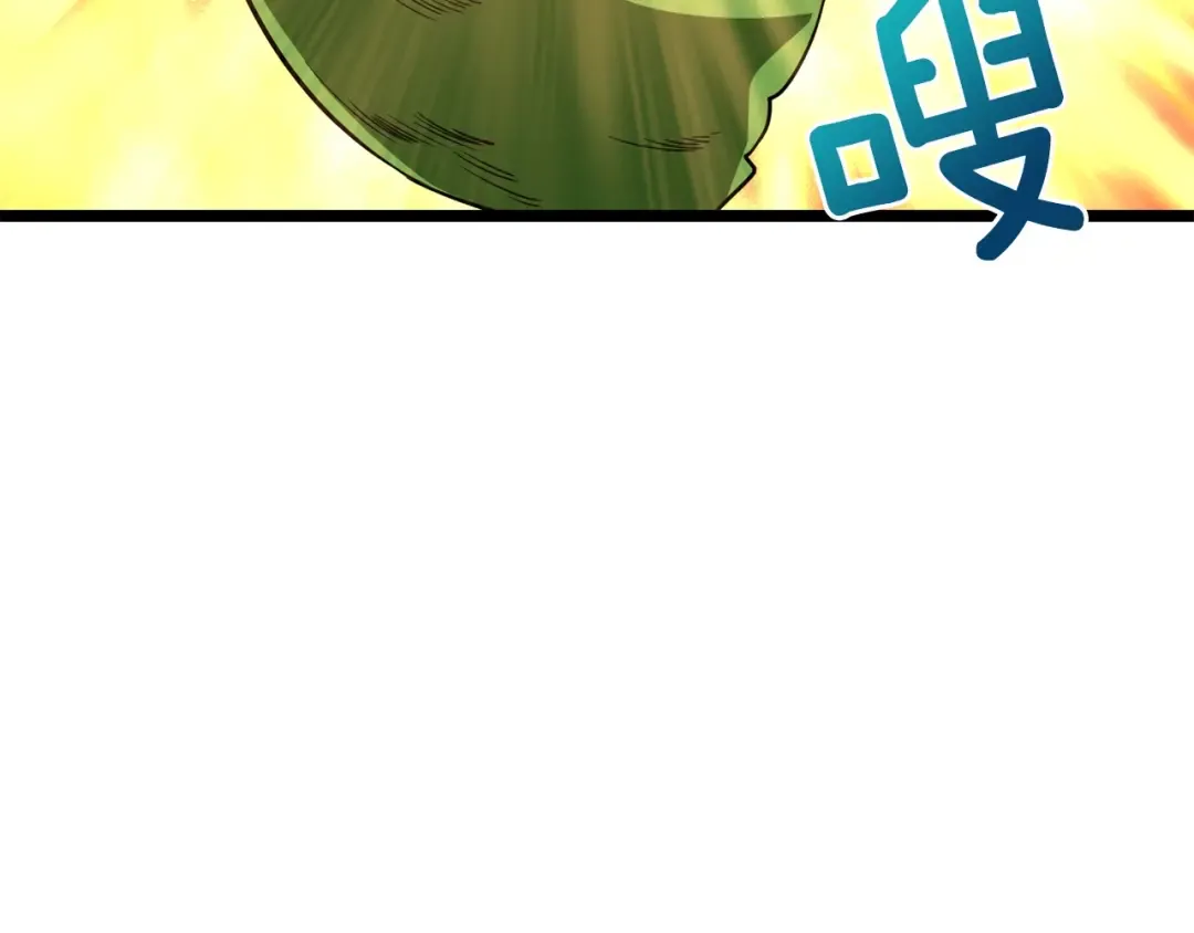 第96话 闪电机车 第130页