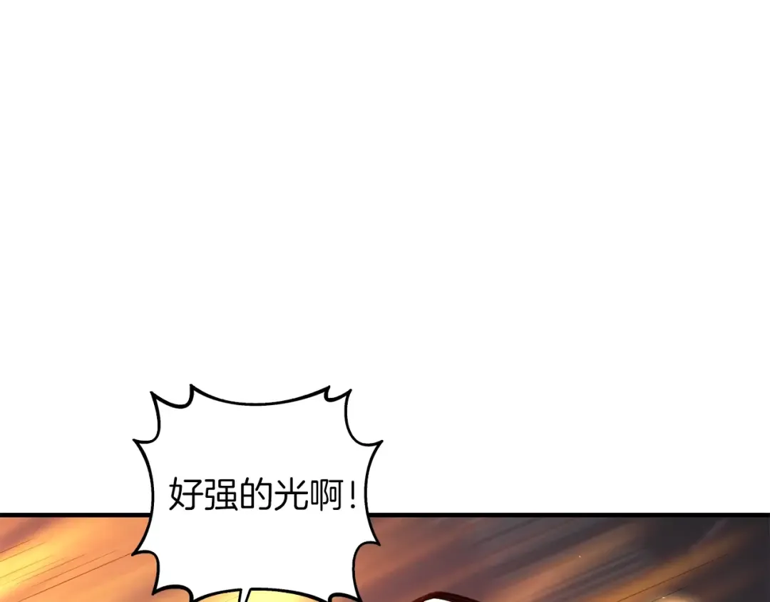 第96话 闪电机车 第141页