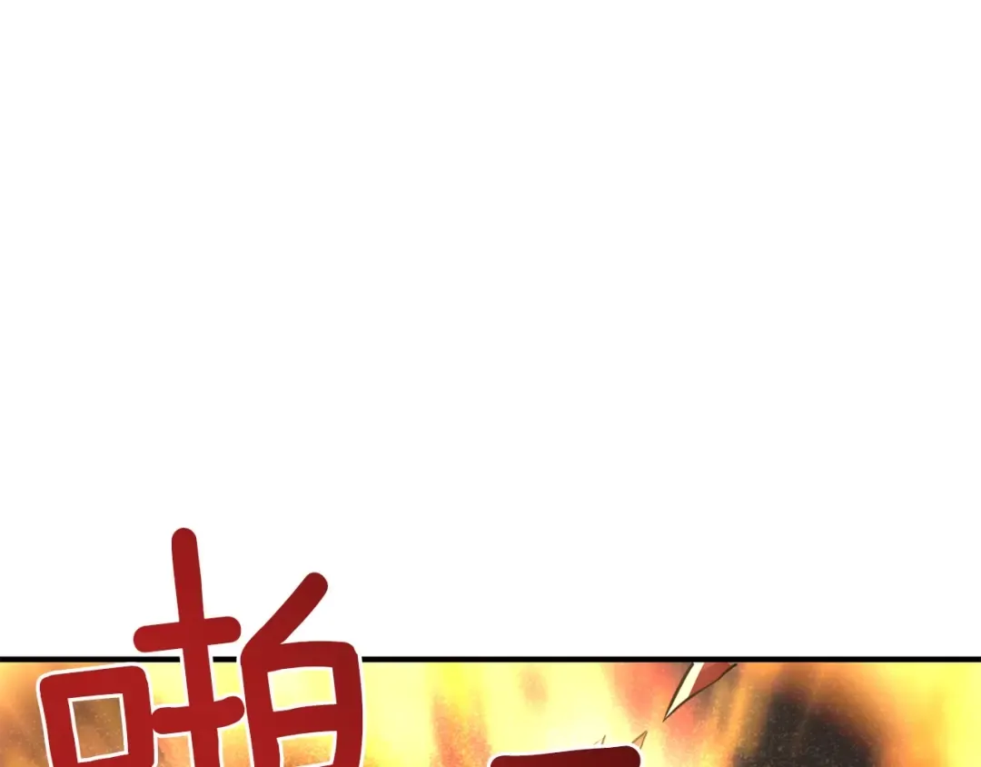 第96话 闪电机车 第147页