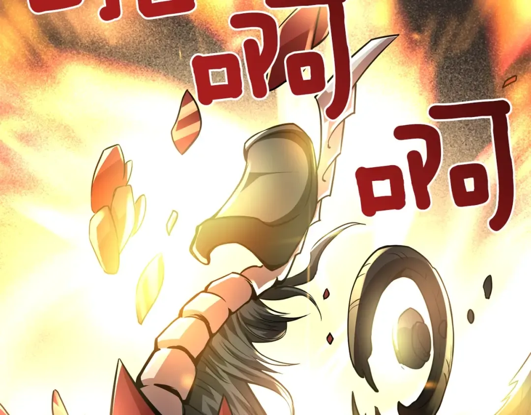 第96话 闪电机车 第148页