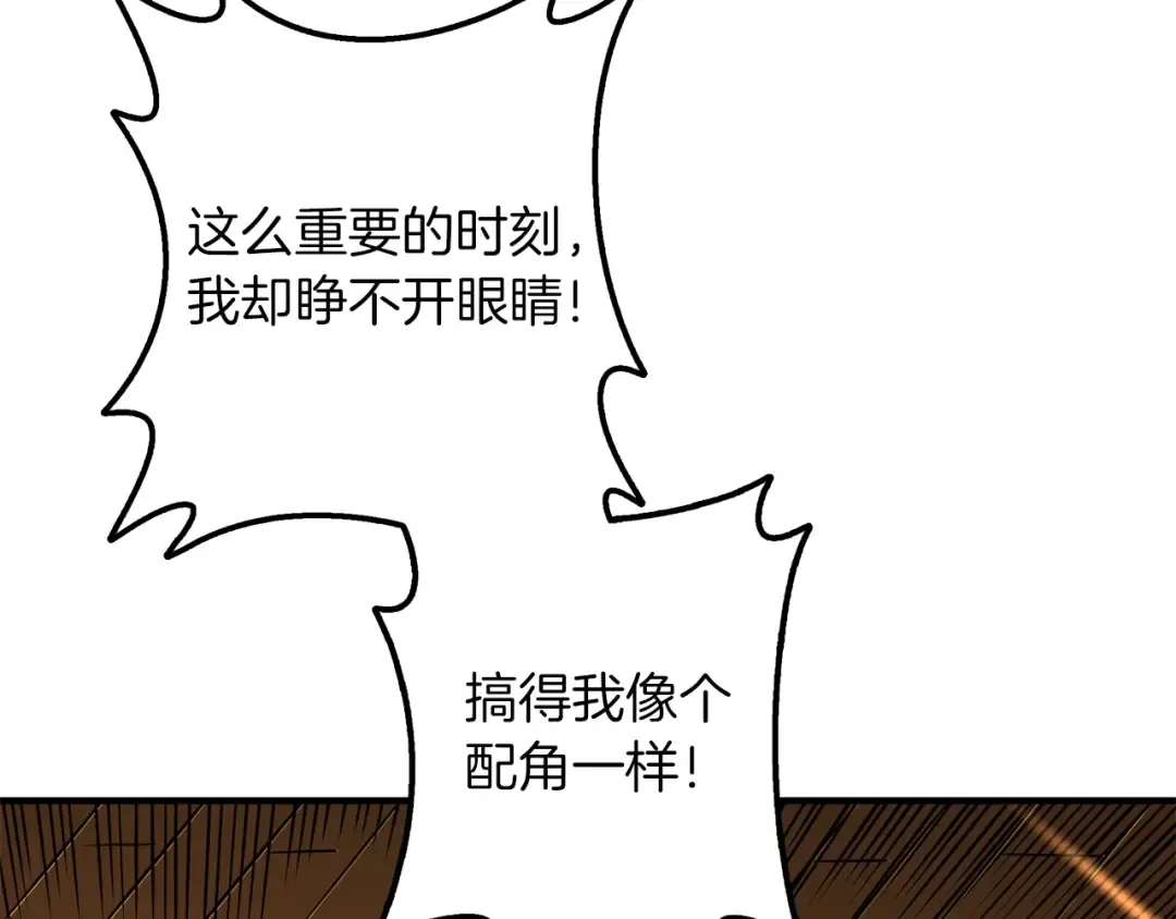 第96话 闪电机车 第151页