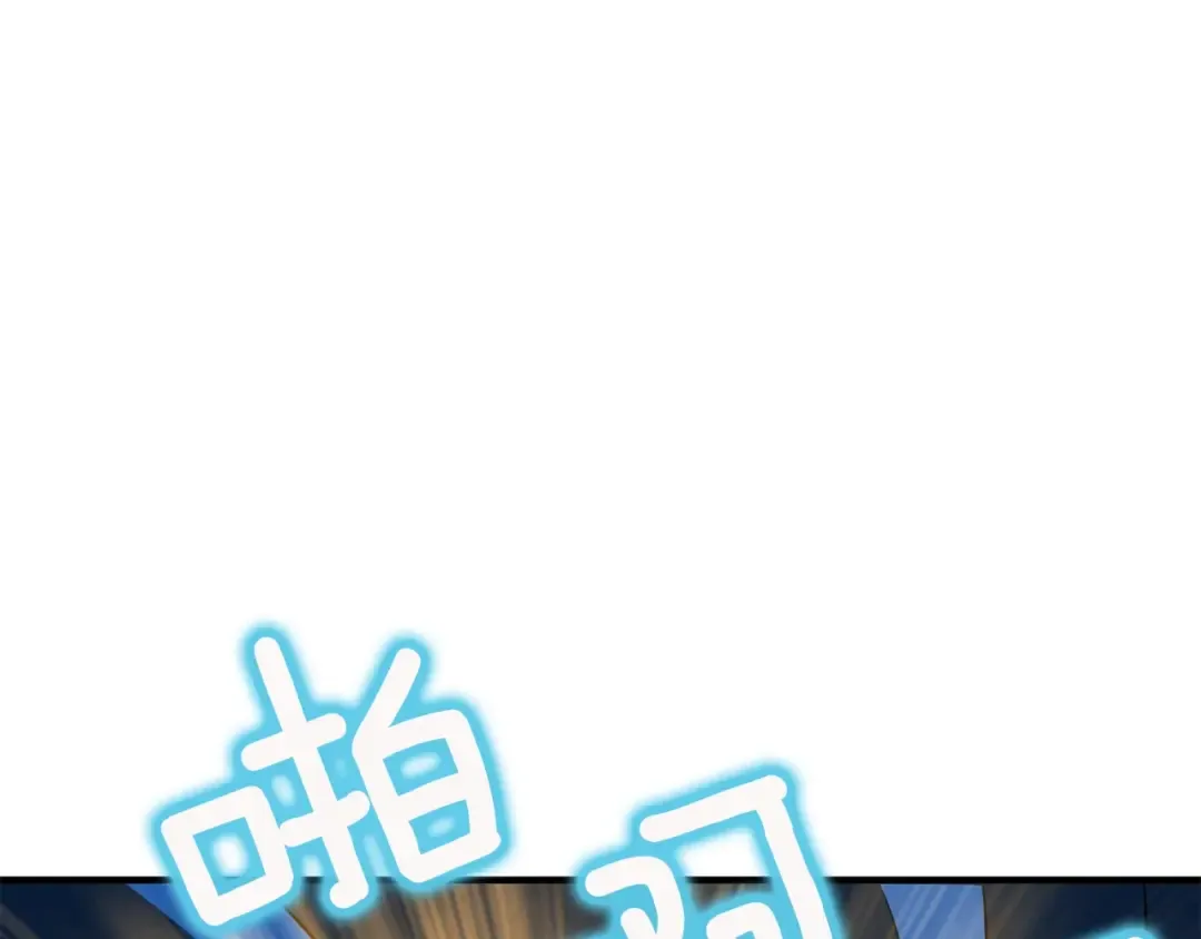 第96话 闪电机车 第162页
