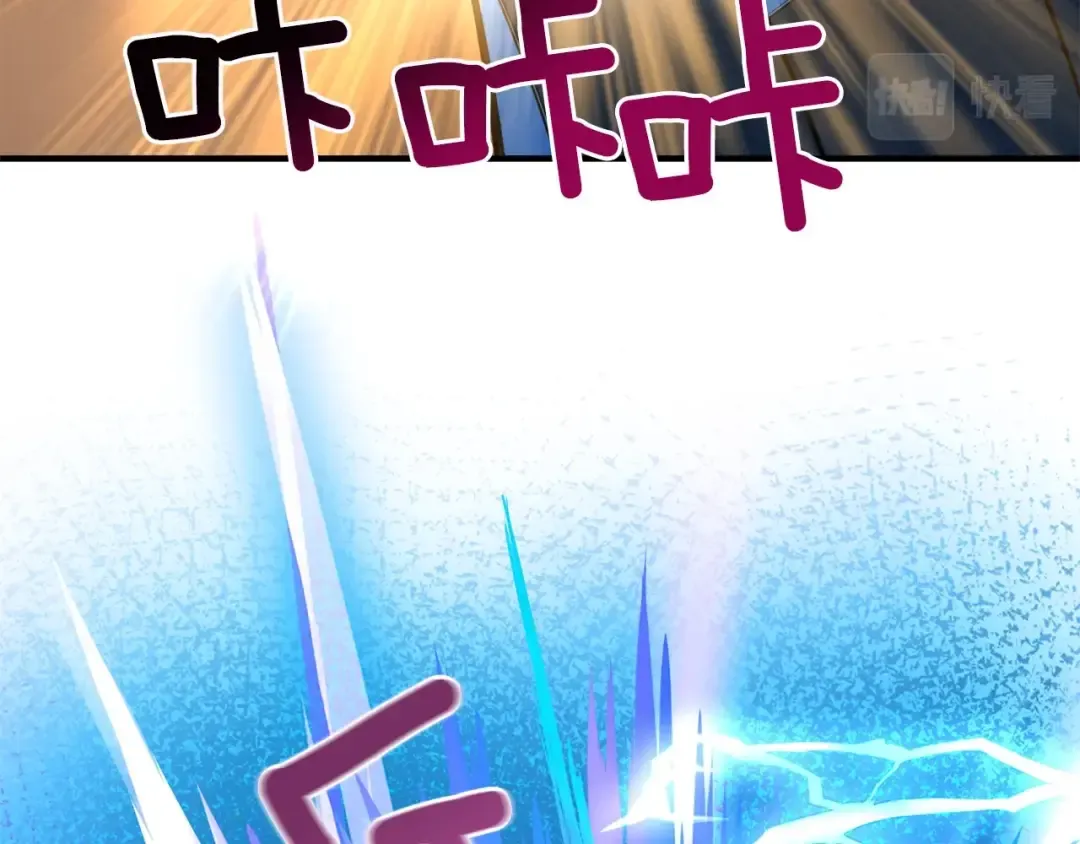 第96话 闪电机车 第164页