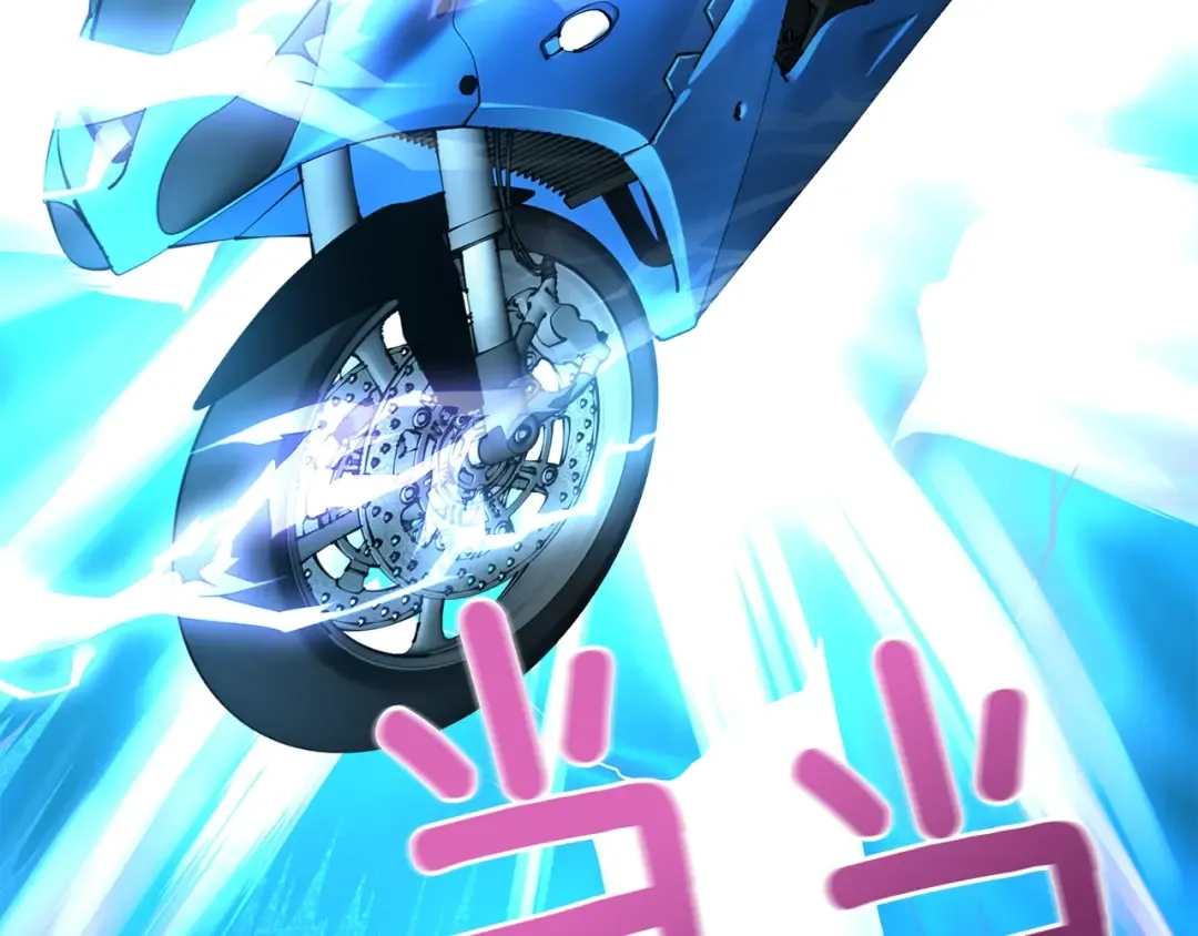 第96话 闪电机车 第166页