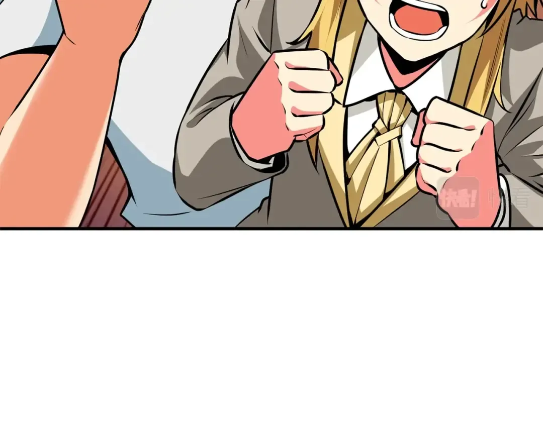第96话 闪电机车 第177页