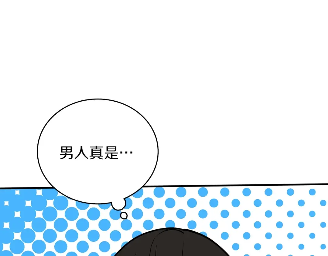第96话 闪电机车 第182页