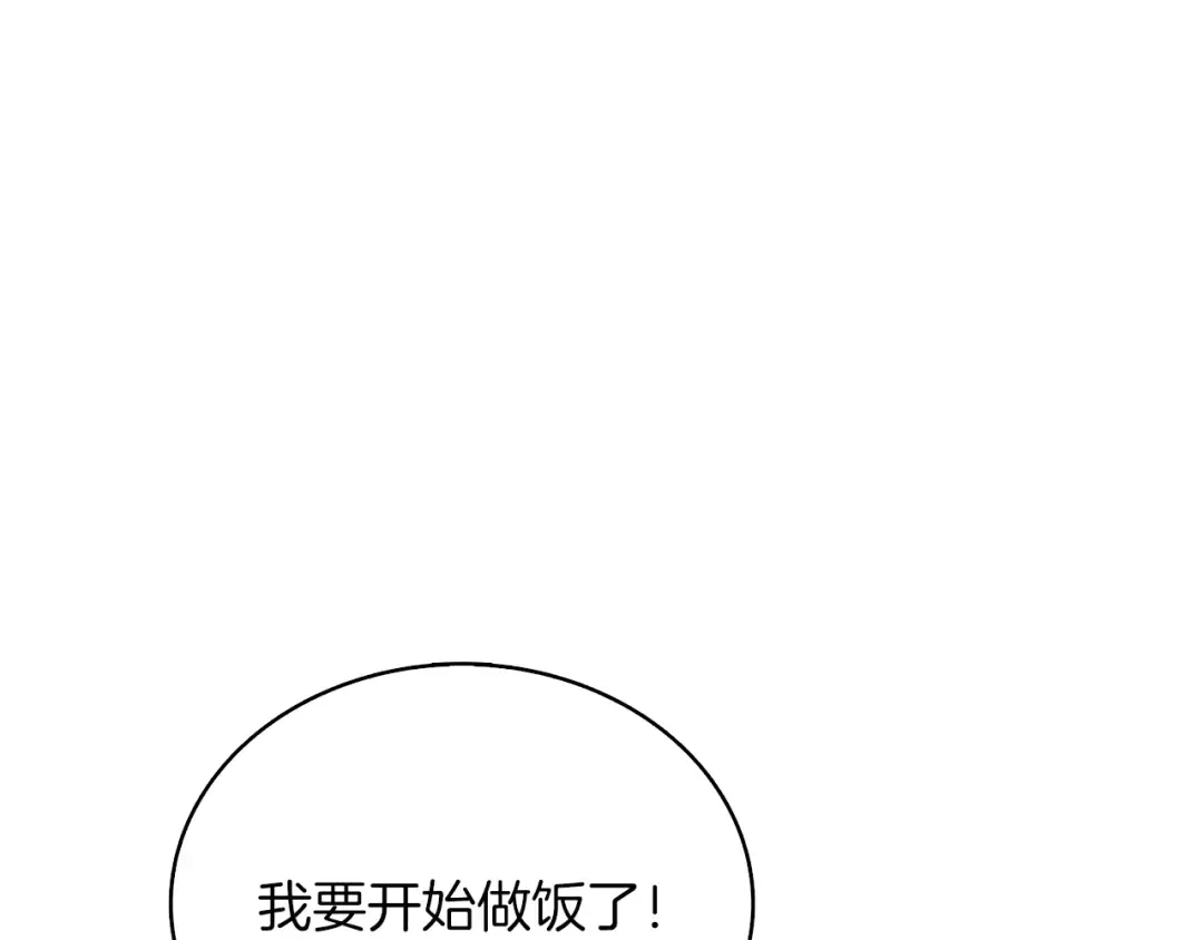 第96话 闪电机车 第188页