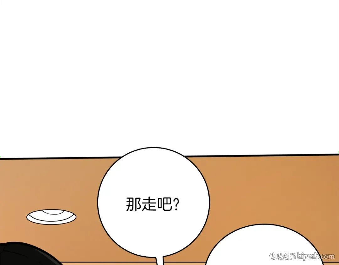 第96话 闪电机车 第192页