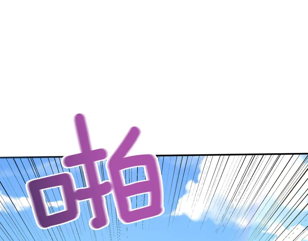 第96话 闪电机车 第206页