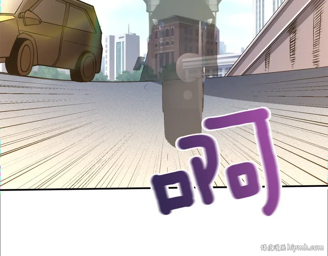 第96话 闪电机车 第208页