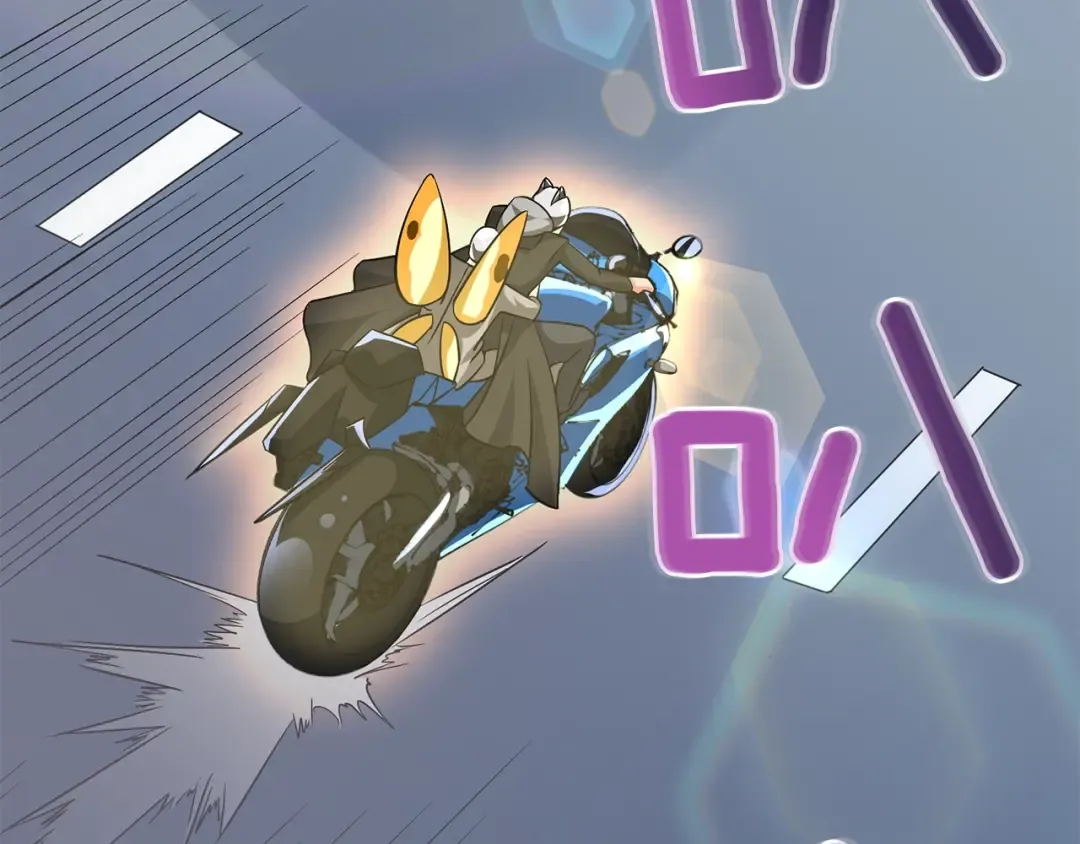 第96话 闪电机车 第220页