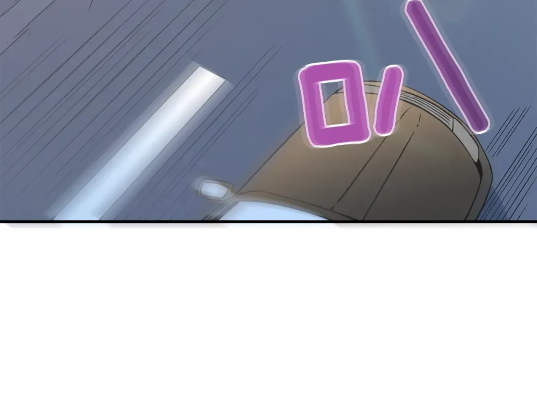 第96话 闪电机车 第221页