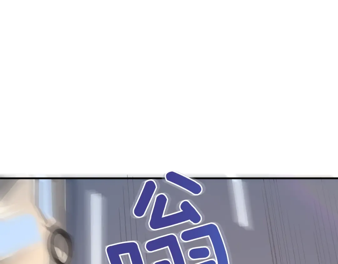 第96话 闪电机车 第225页
