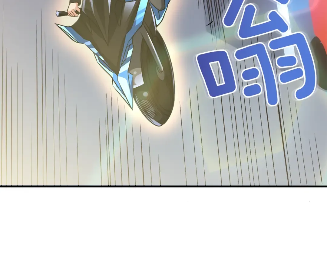 第96话 闪电机车 第227页
