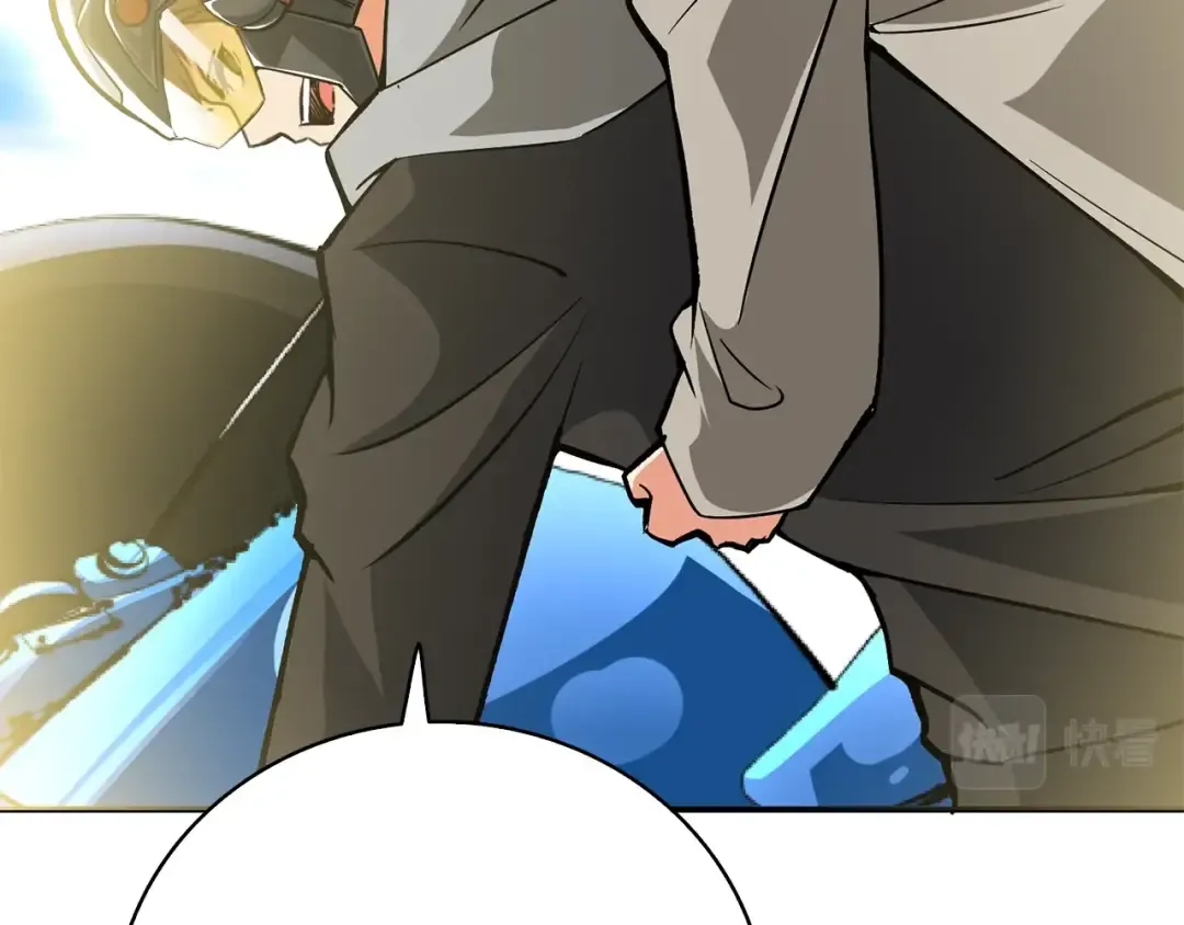 第96话 闪电机车 第230页