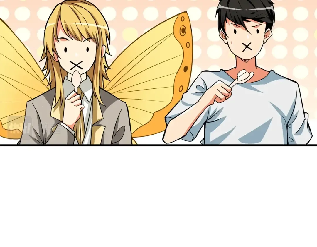 第97话 修复头盔 第38页