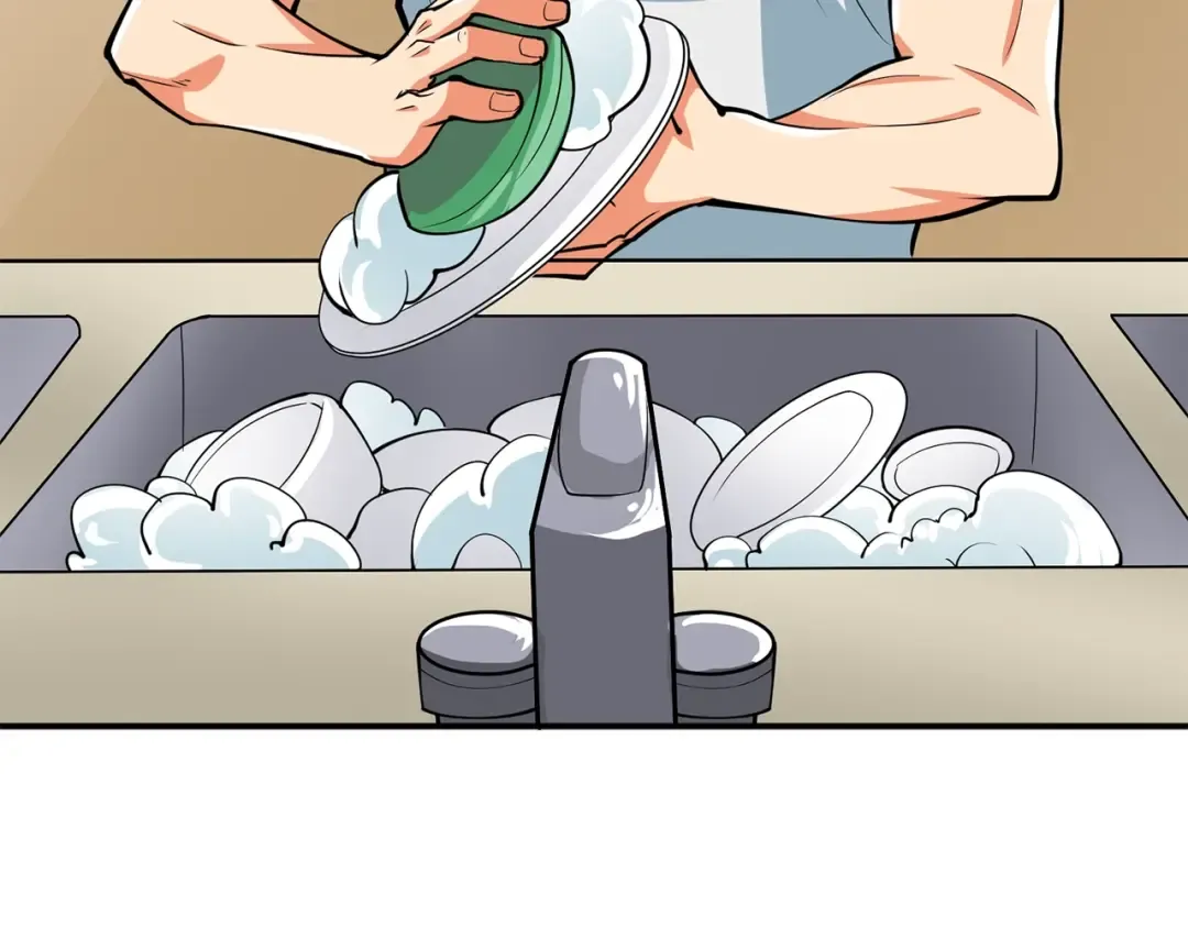 第97话 修复头盔 第84页