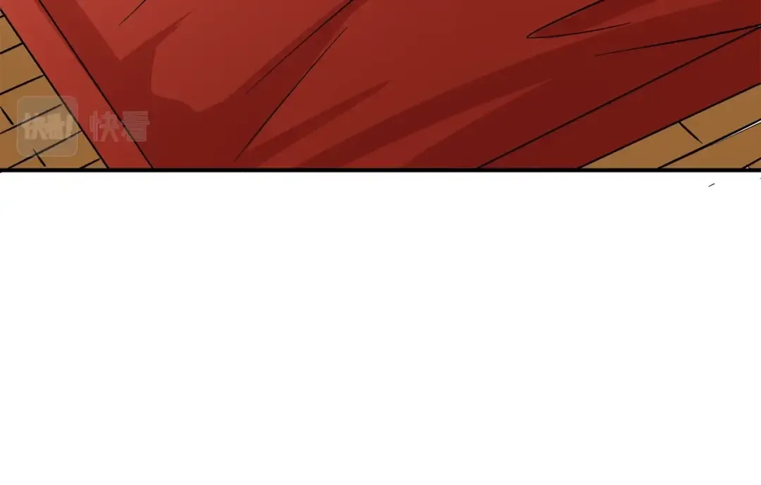 第97话 修复头盔 第94页
