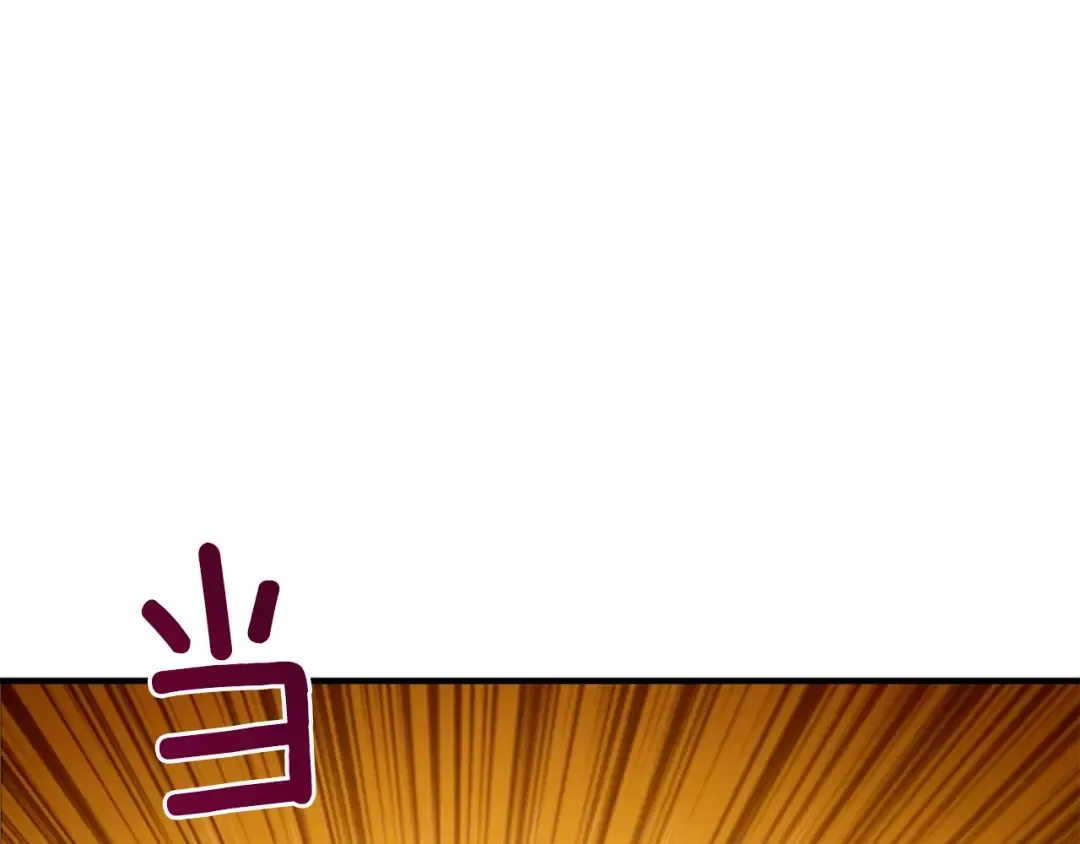 第97话 修复头盔 第157页
