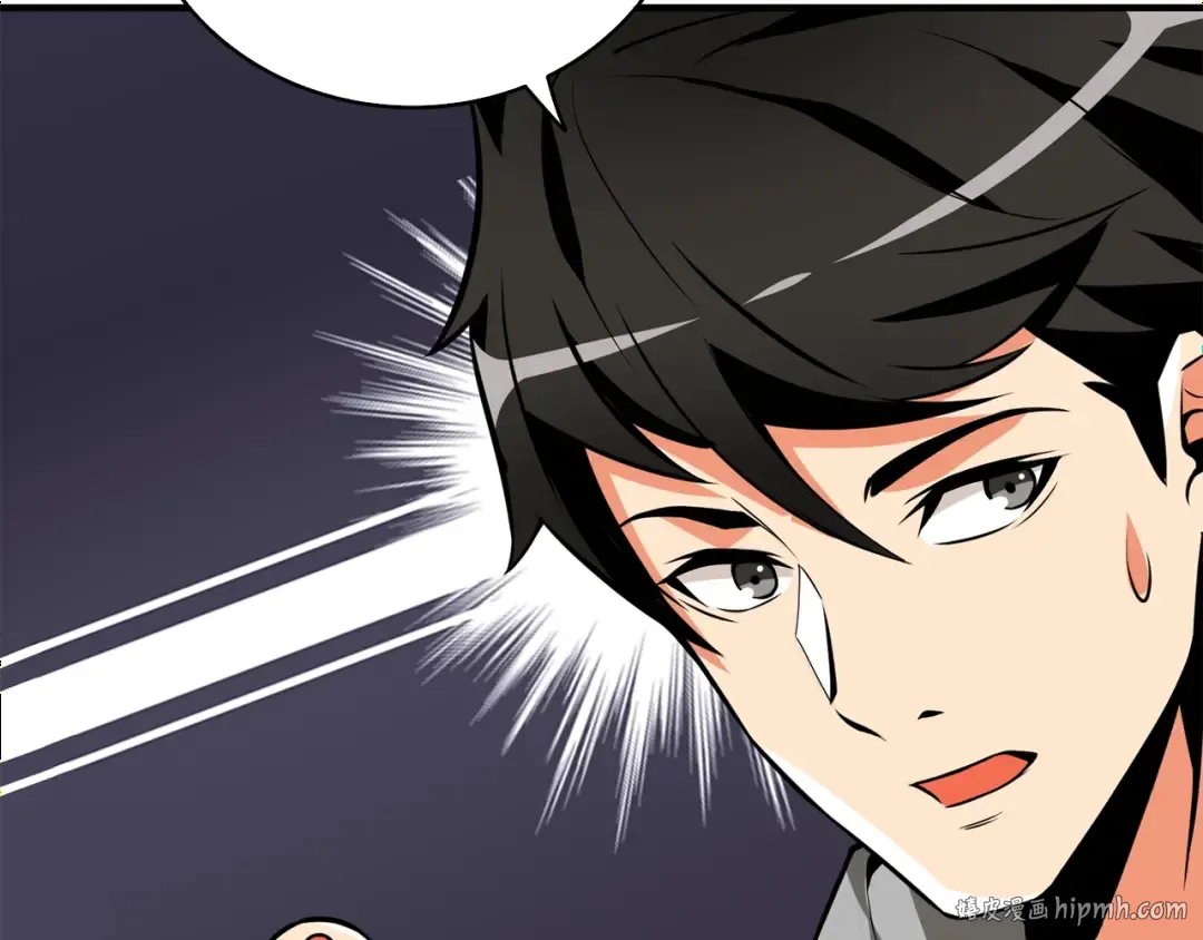第97话 修复头盔 第168页