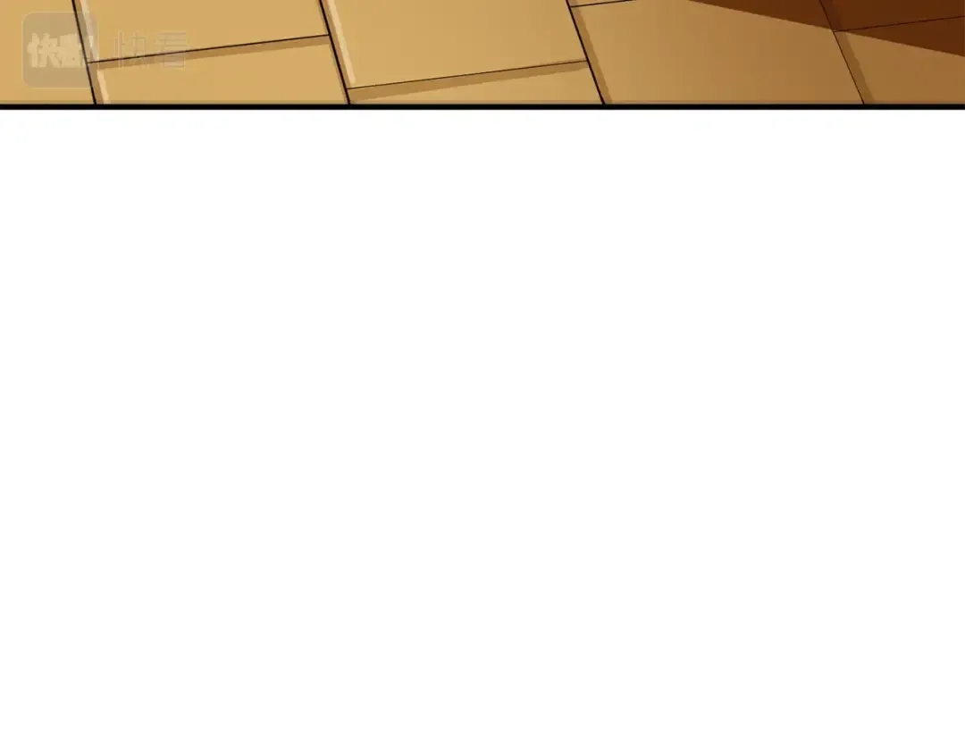 第97话 修复头盔 第173页