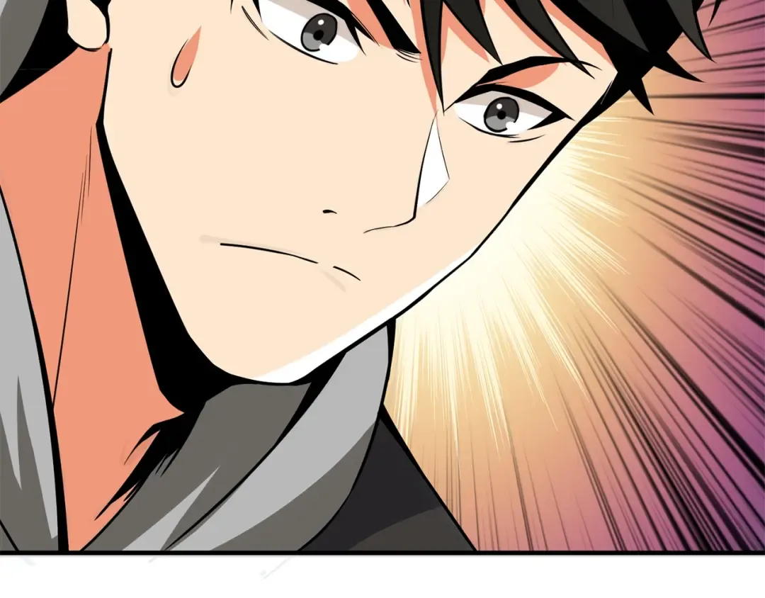 第97话 修复头盔 第175页