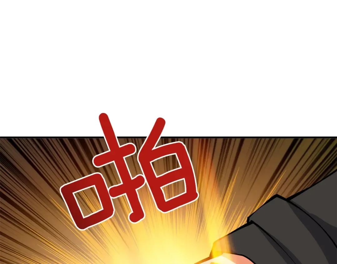 第97话 修复头盔 第189页