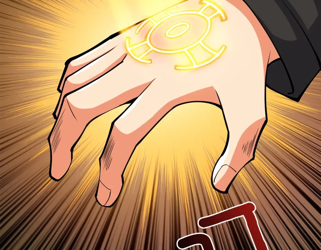 第97话 修复头盔 第190页