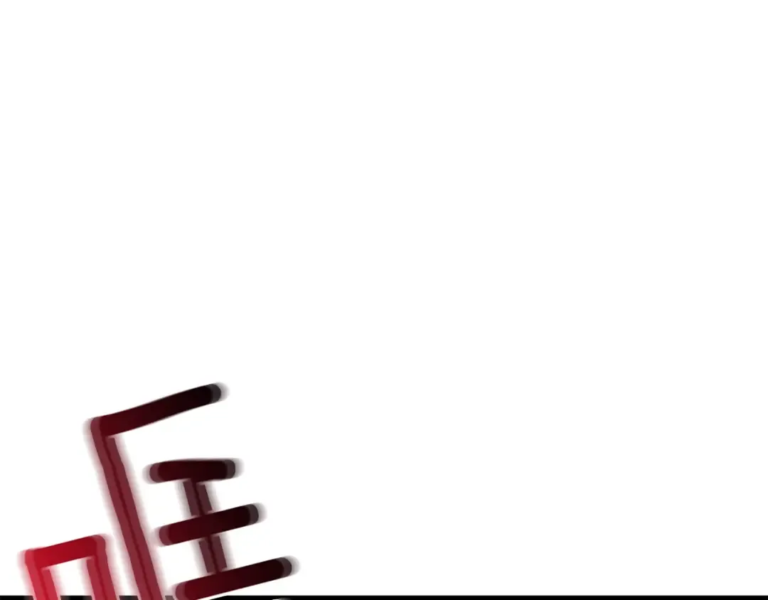 第98话 地球新纪元 第4页