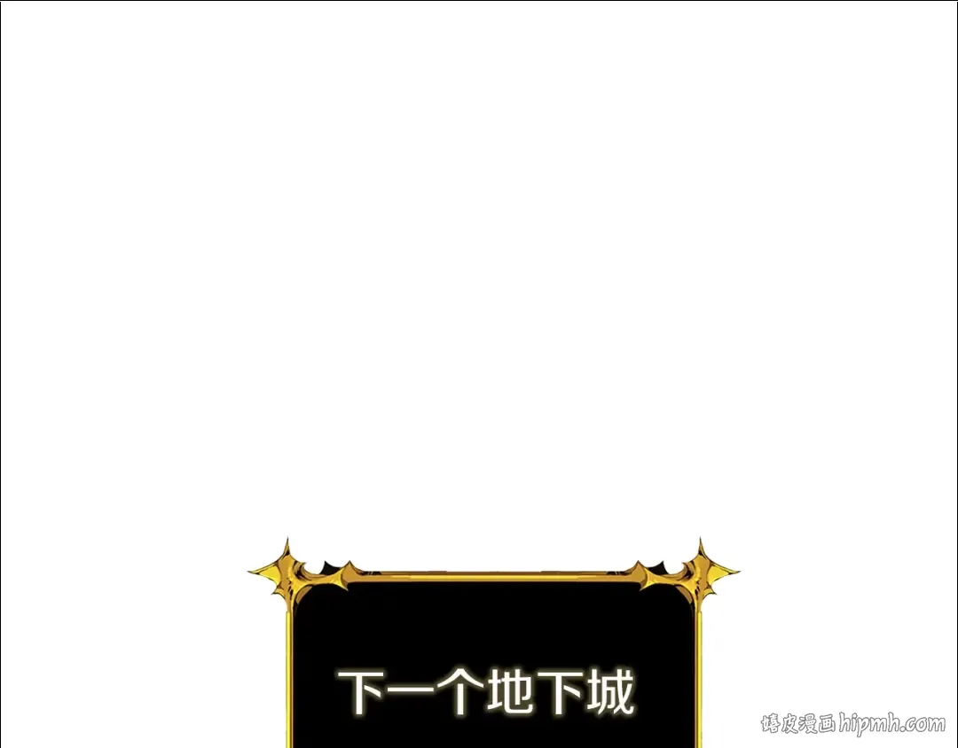 第98话 地球新纪元 第32页