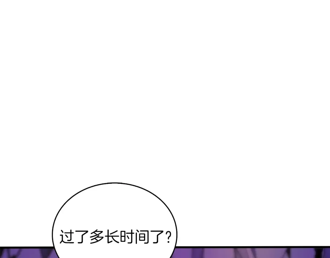 第98话 地球新纪元 第49页
