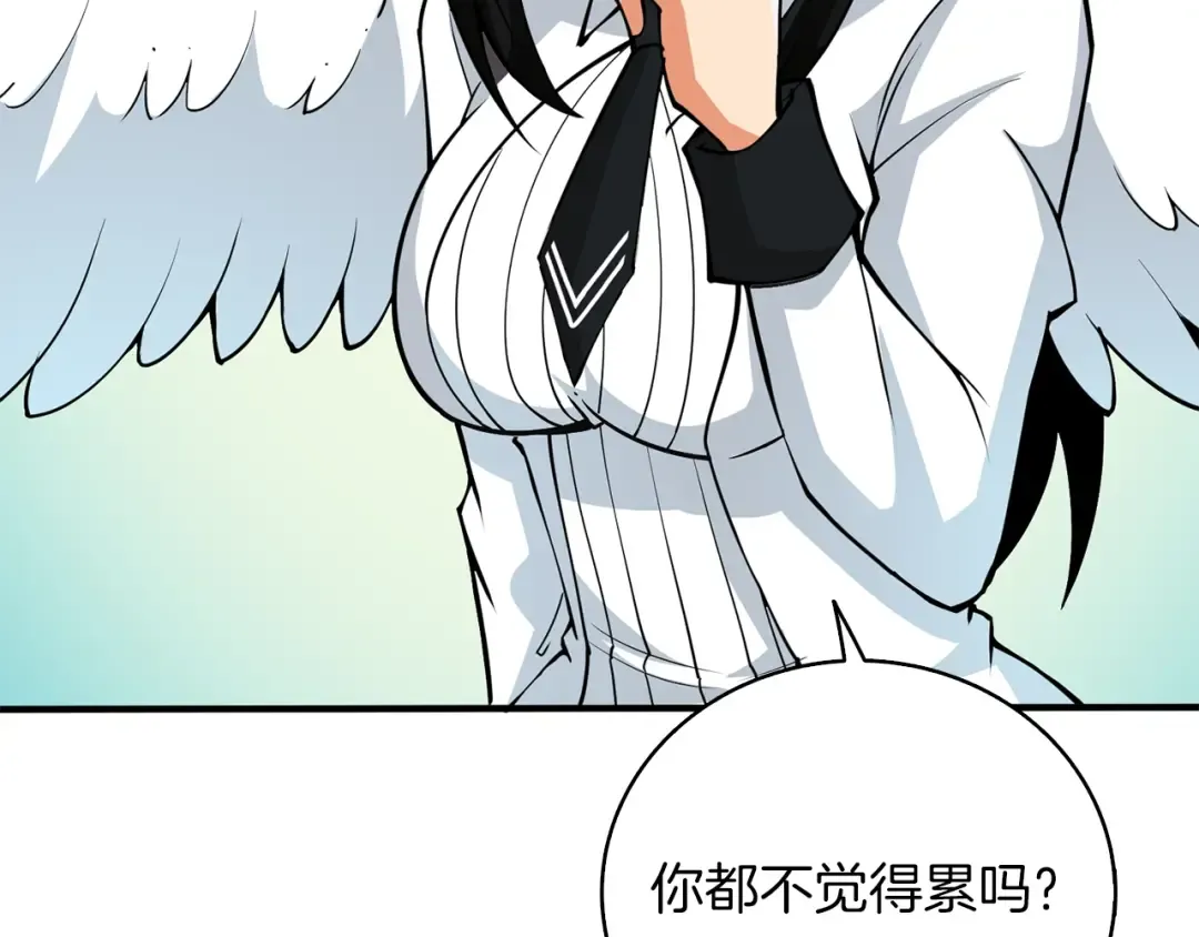 第98话 地球新纪元 第55页