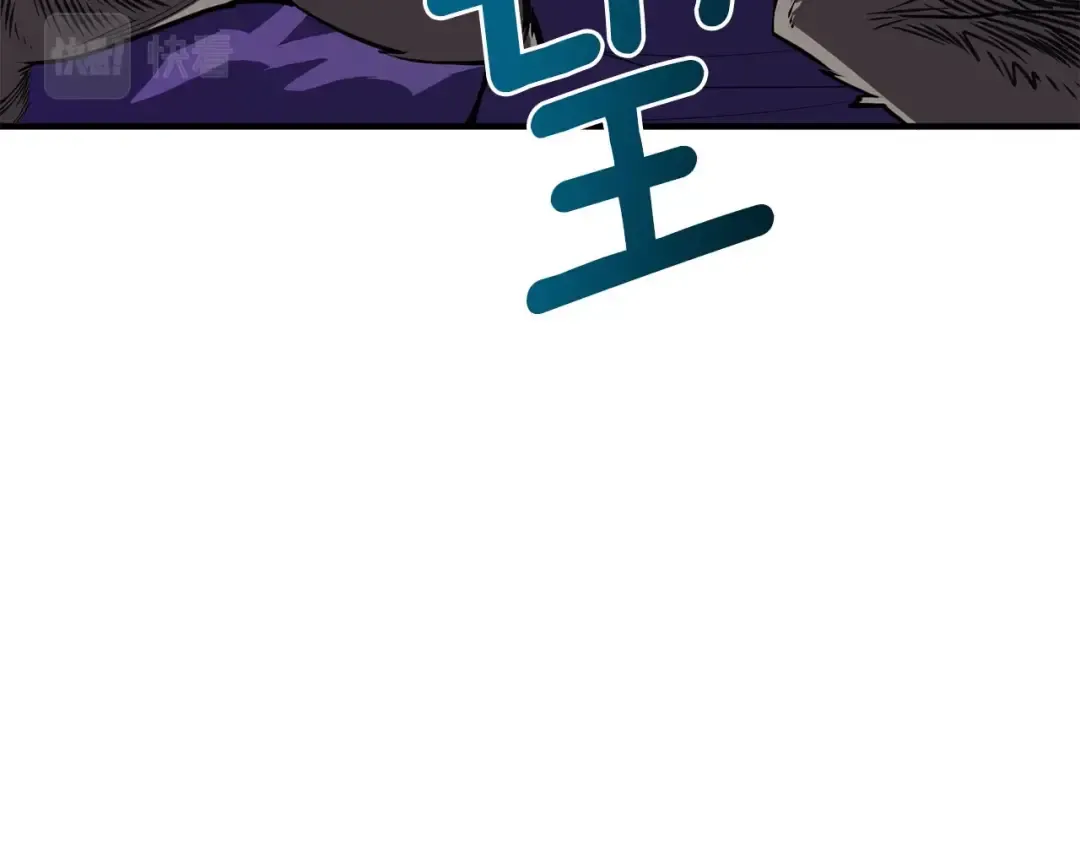 第98话 地球新纪元 第77页