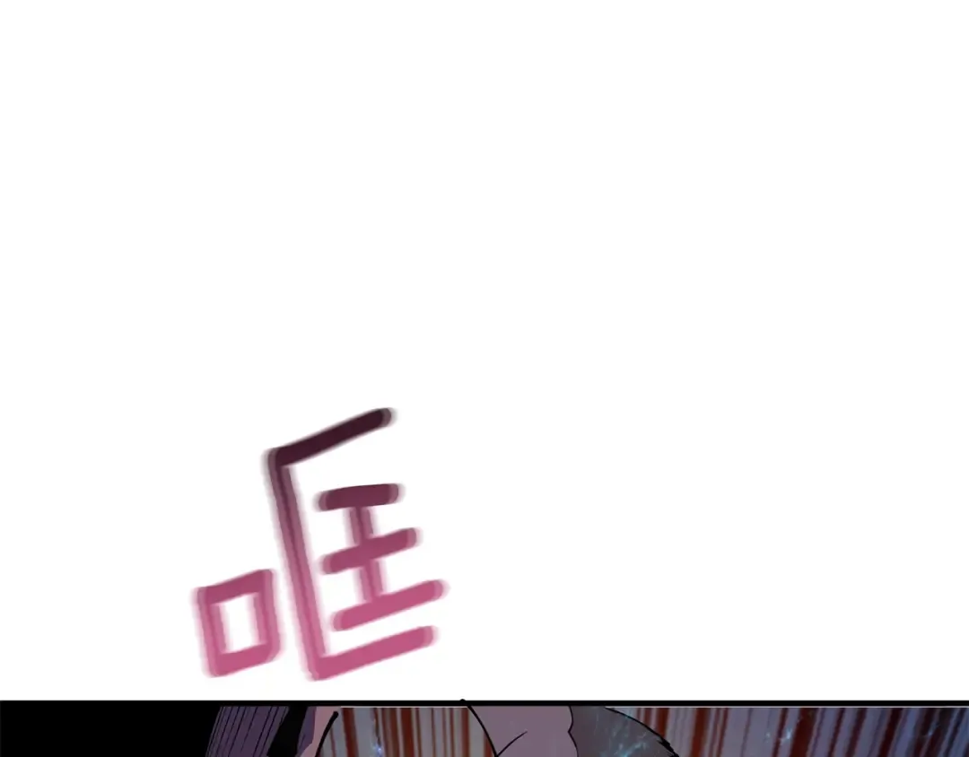 第98话 地球新纪元 第85页