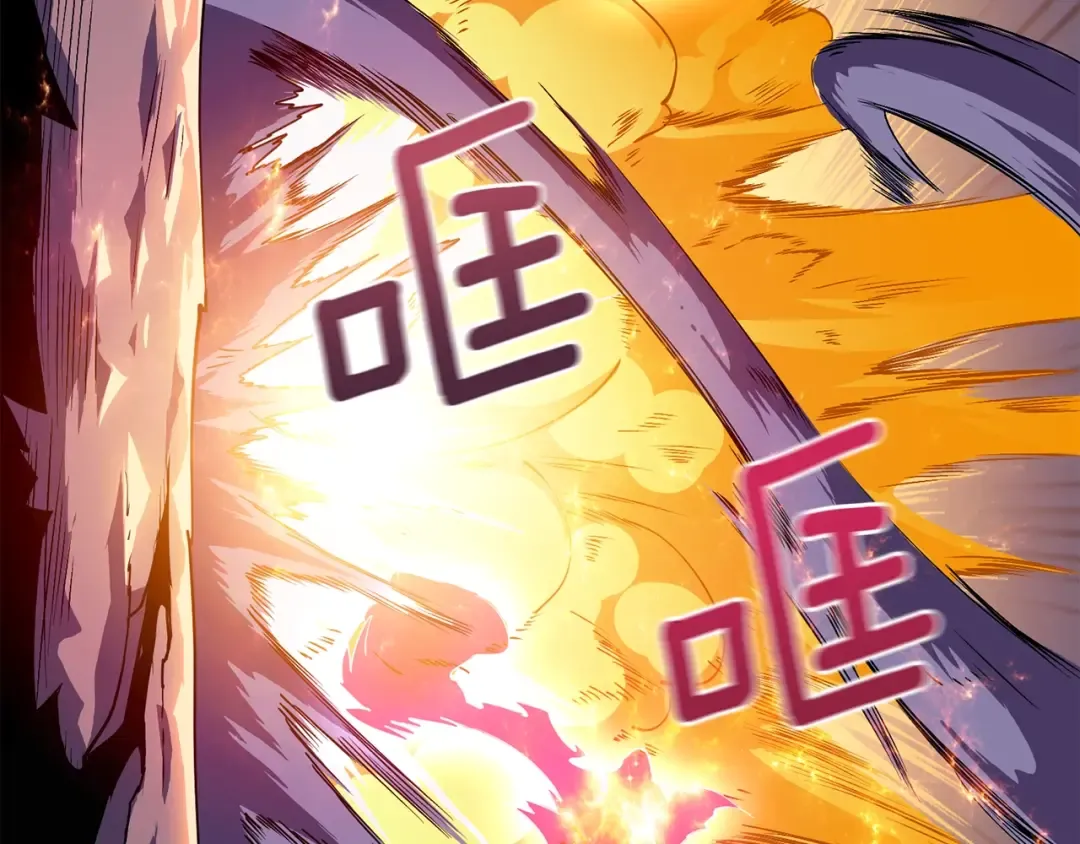 第98话 地球新纪元 第87页