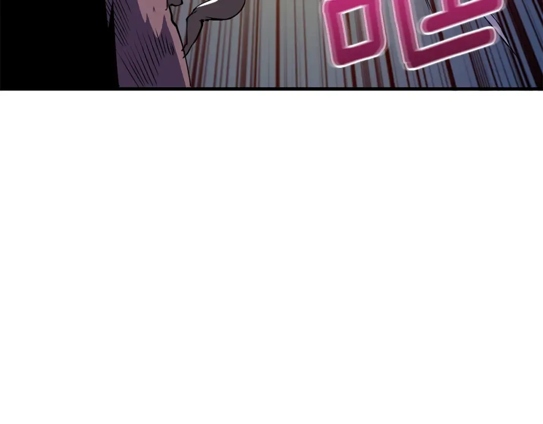 第98话 地球新纪元 第89页