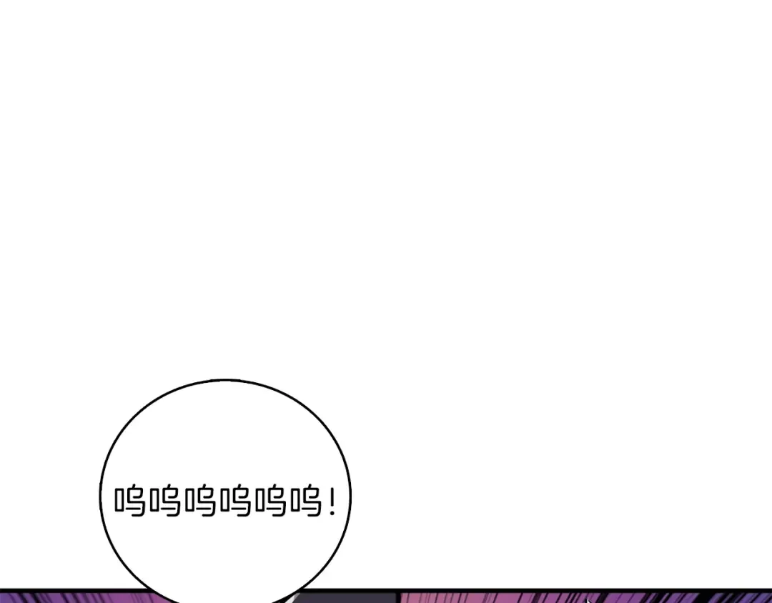 第98话 地球新纪元 第91页