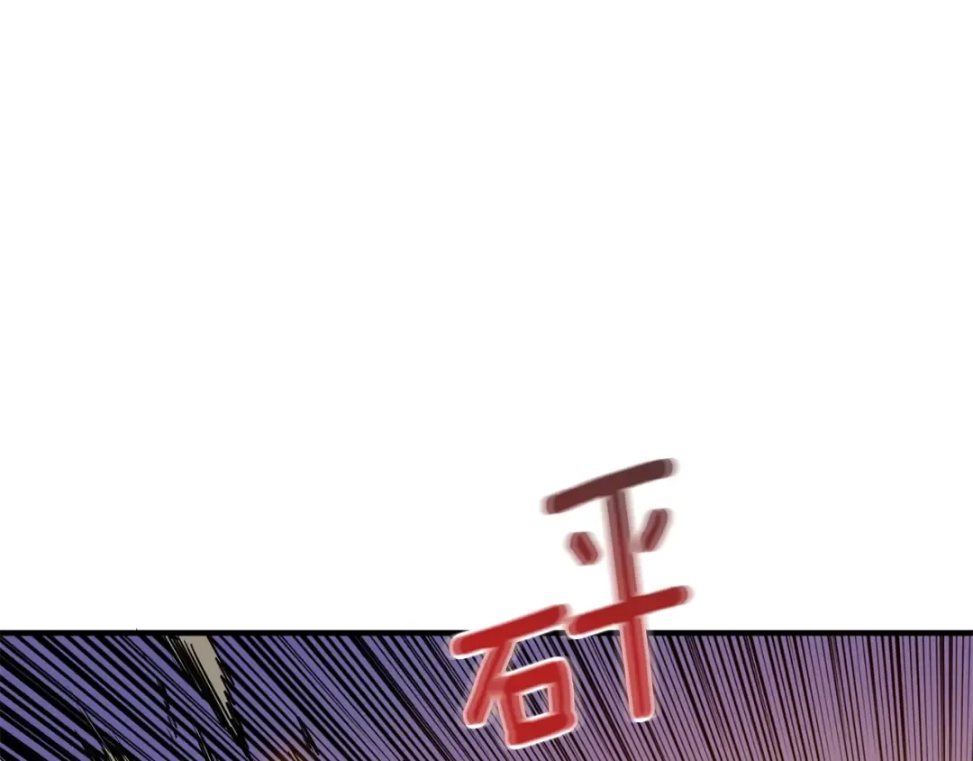 第98话 地球新纪元 第97页
