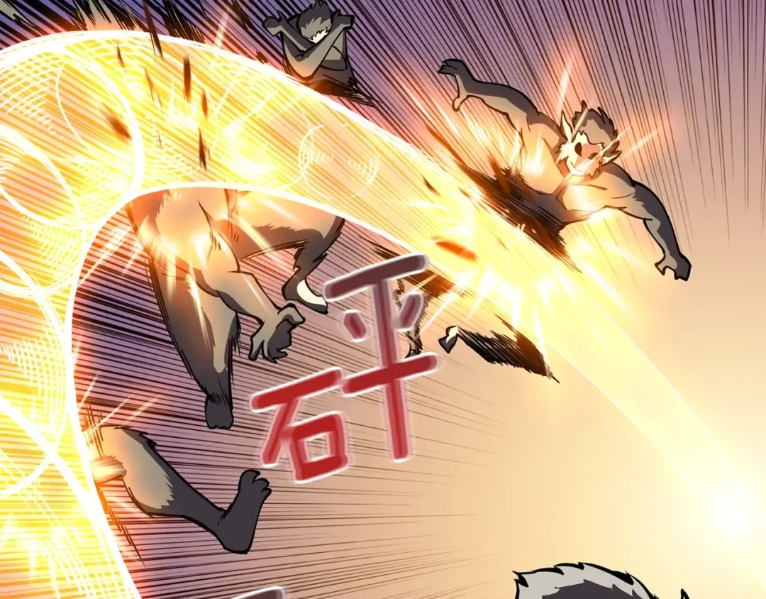 第98话 地球新纪元 第98页
