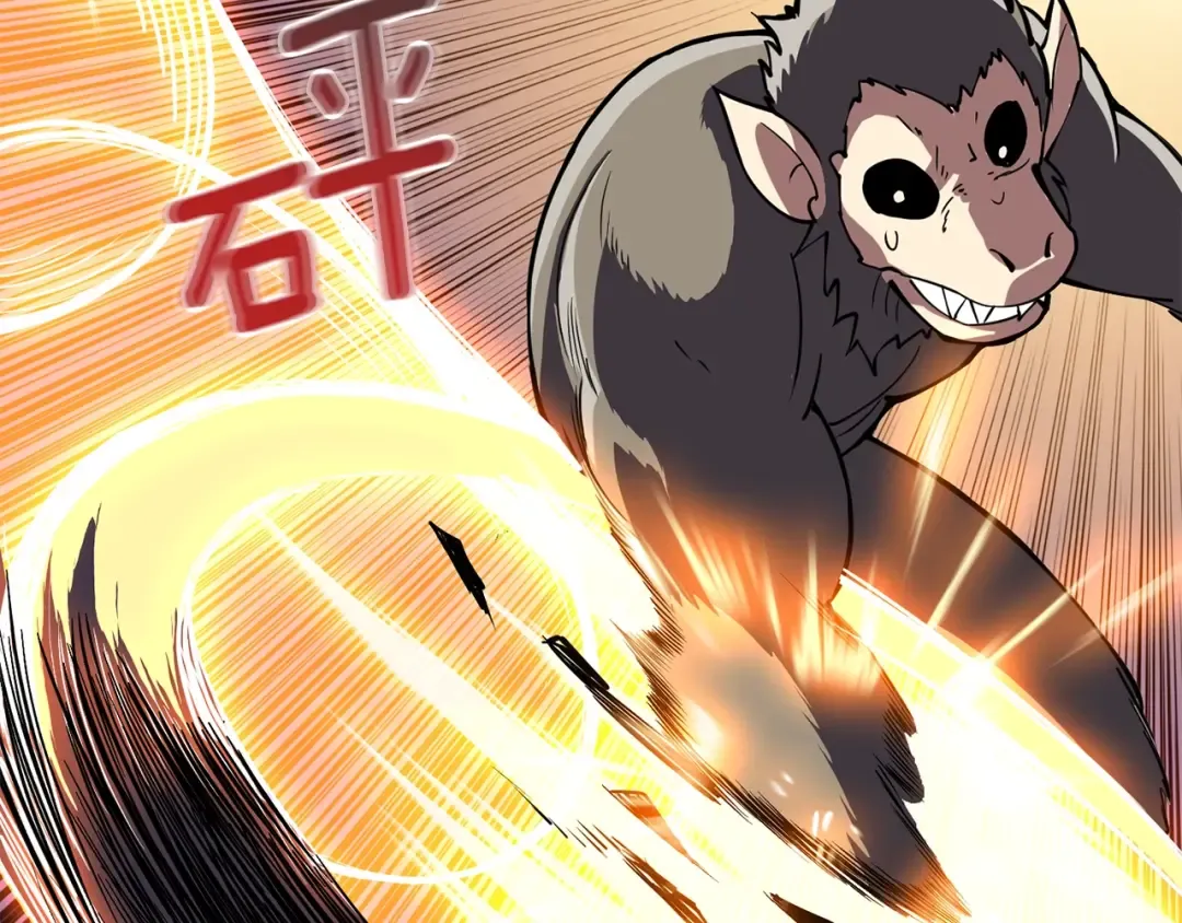 第98话 地球新纪元 第99页