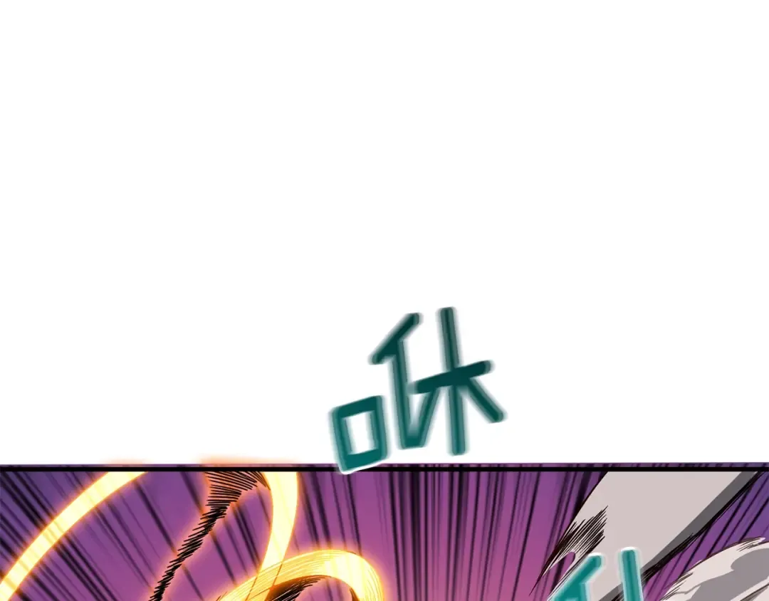 第98话 地球新纪元 第102页
