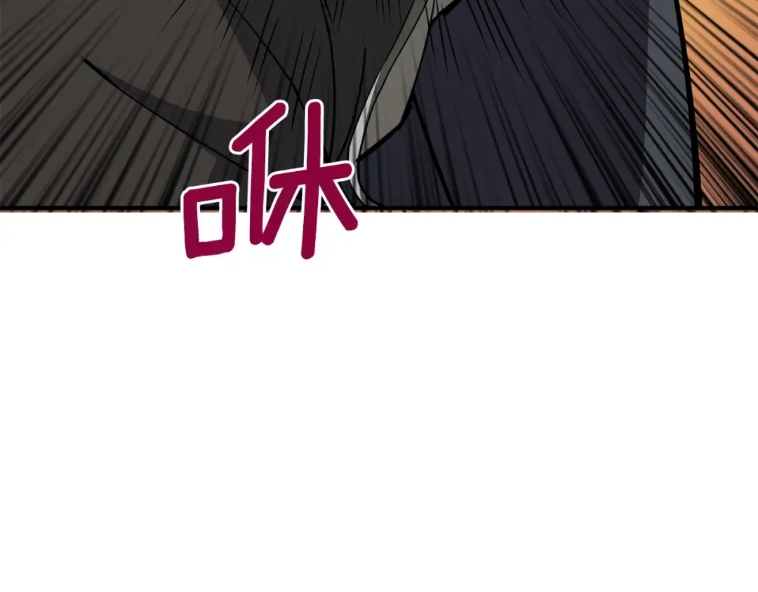 第98话 地球新纪元 第124页