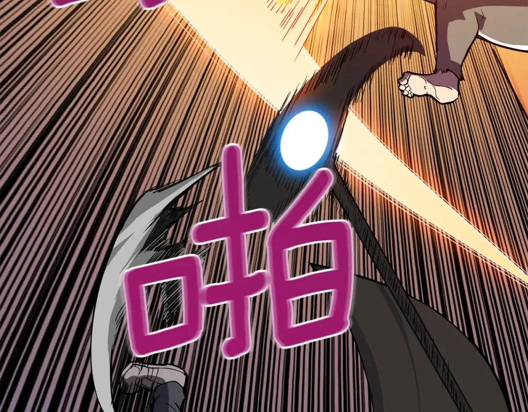 第98话 地球新纪元 第127页