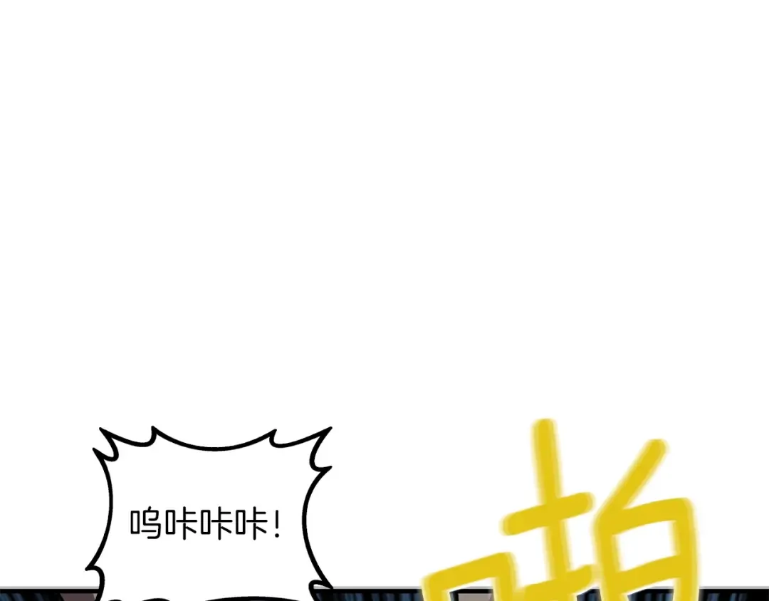 第98话 地球新纪元 第134页